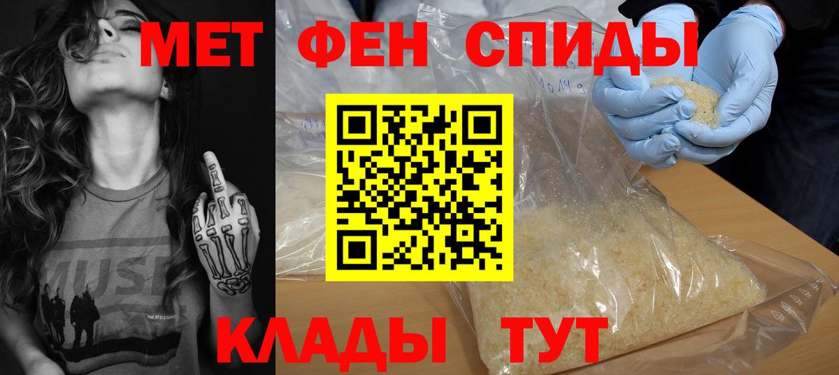 Кетамин Тобольск