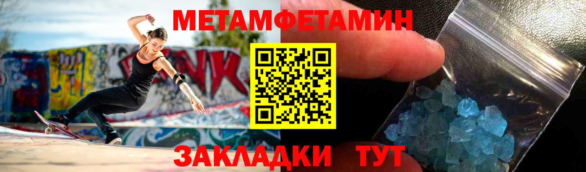 Тобольск  Amphetamine Розовый  blacksprut зеркало  Вход с VPN 