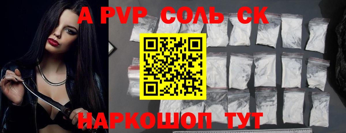 как найти закладки  A-PVP VHQ  Тобольск  Вход с VPN  A PVP VHQ  A-PVP мука 
