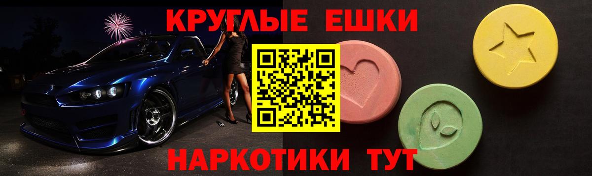 Экстази XTC  blacksprut как зайти  Тобольск  Экстази Cube  Вход с VPN 