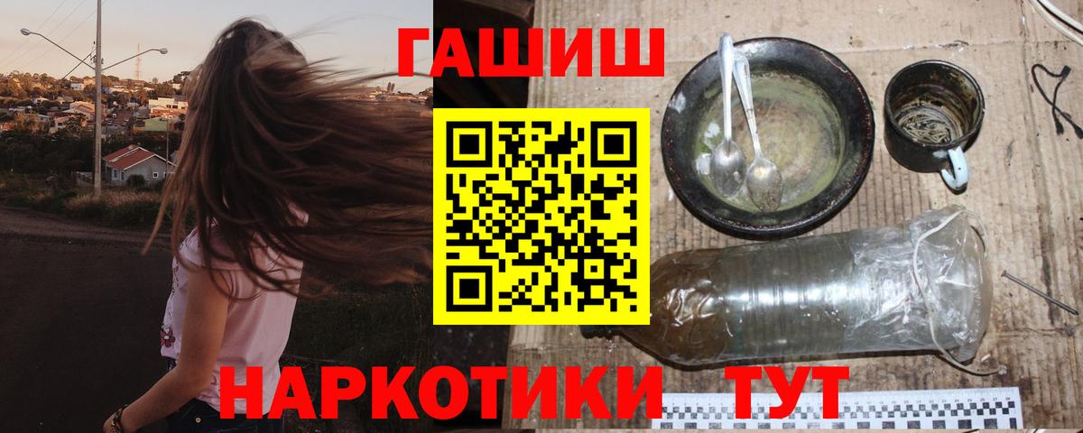 Гашиш индика сатива Тобольск