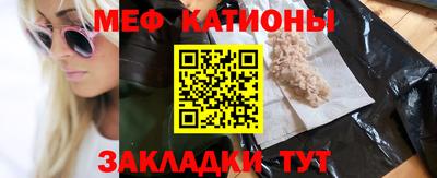 мет Пыть-Ях