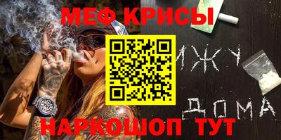 мескалин Бузулук