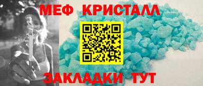 мескалин Бузулук