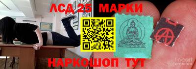 мескалин Бузулук