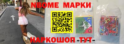 мескалин Бузулук
