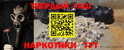 мескалин Бузулук