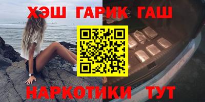 мескалин Бузулук