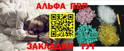 мескалин Бузулук