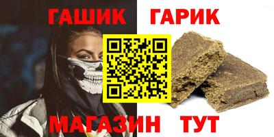 прущая мука Бугуруслан