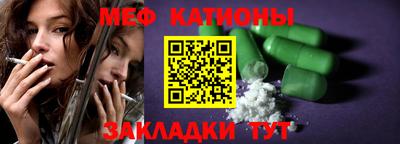 мескалин Бузулук