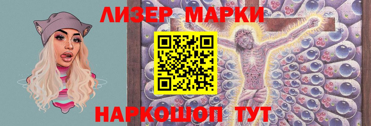 Лсд 25 экстази кислота  Вход с VPN  ЛСД экстази ecstasy  Лсд 25 экстази  Тобольск 