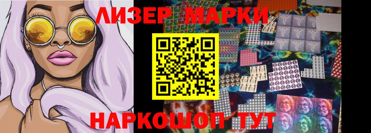 LSD-25 экстази ecstasy Тобольск