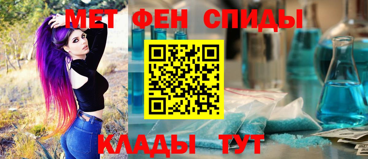 Первитин винт Тобольск