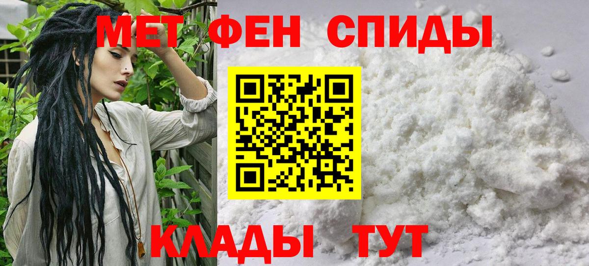 Тобольск  МЕТАМФЕТАМИН пудра  МЕТАМФЕТАМИН пудра  Вход с VPN 